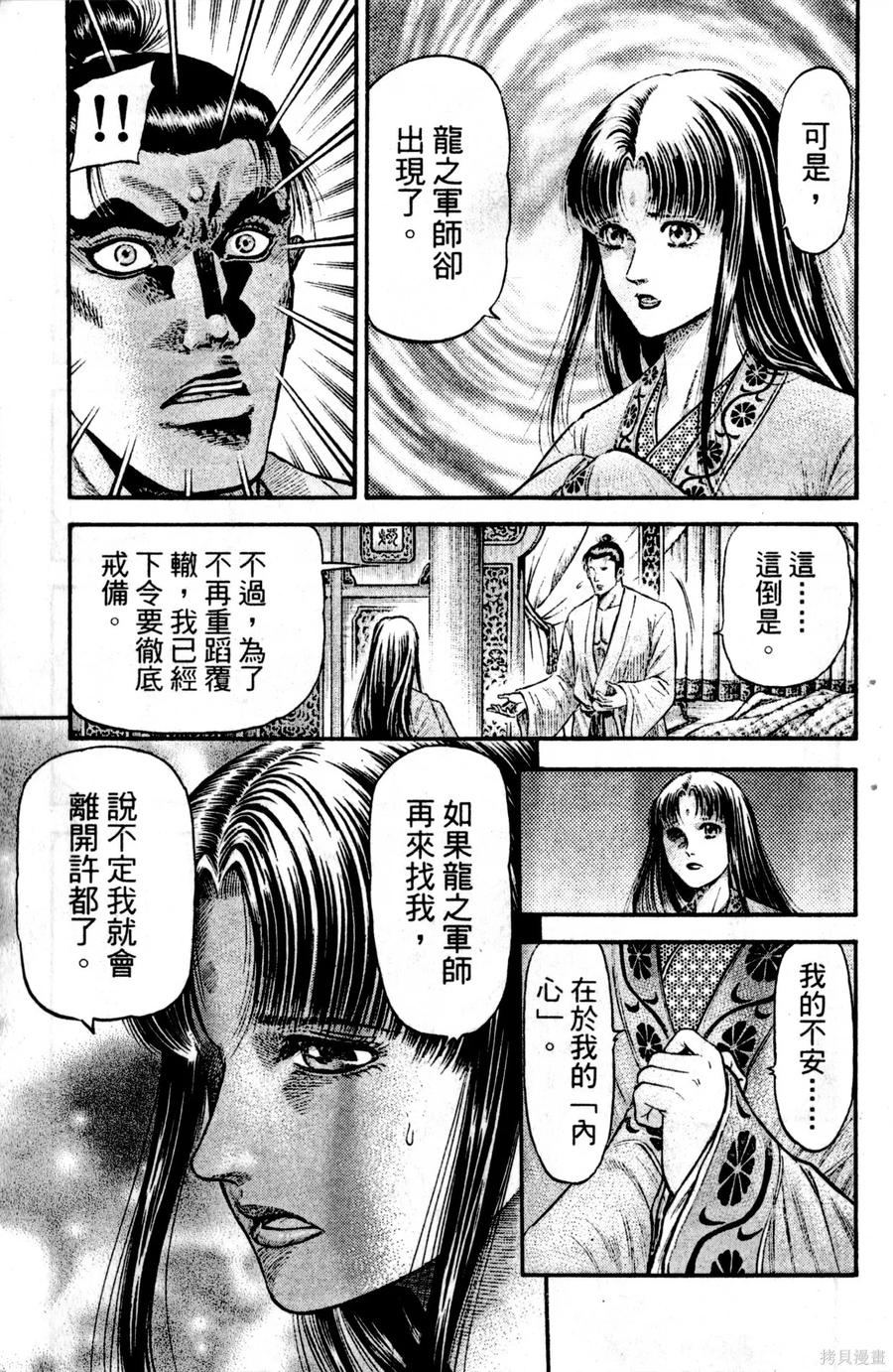 第162页