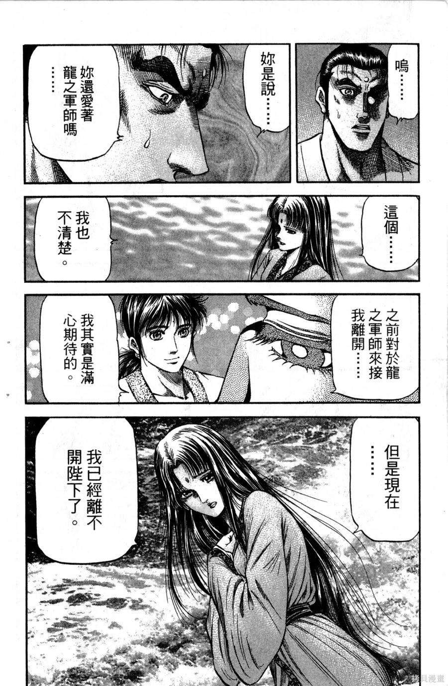 第163页