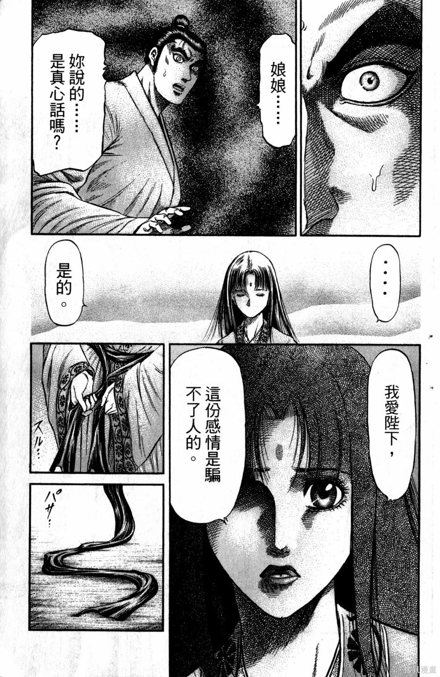 第164页