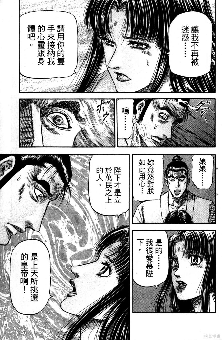 第166页