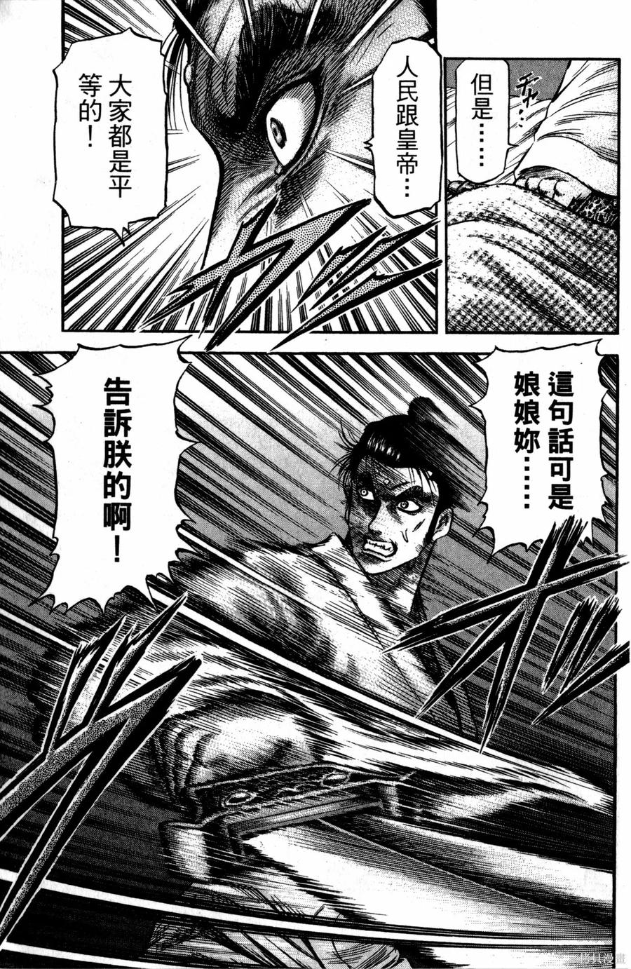 第168页