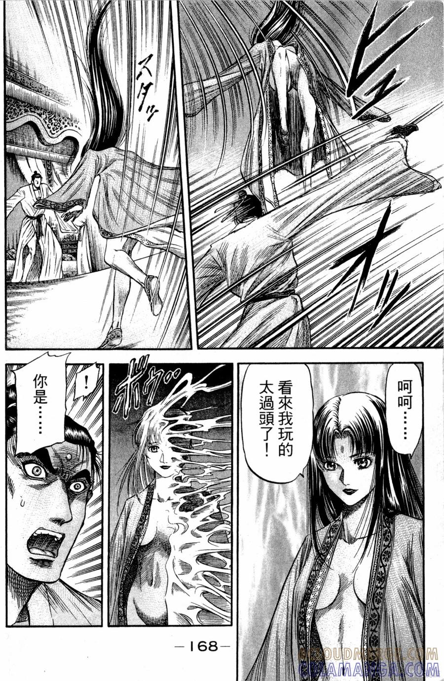 第169页