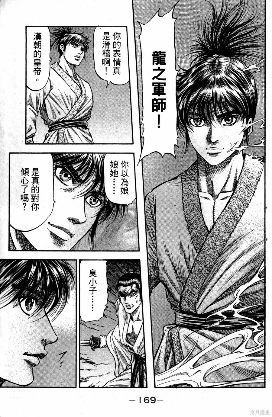 第170页