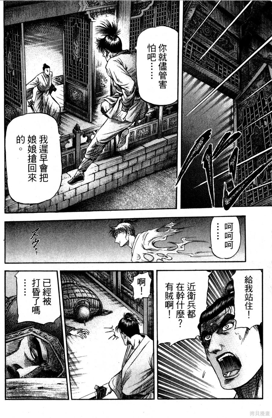 第171页
