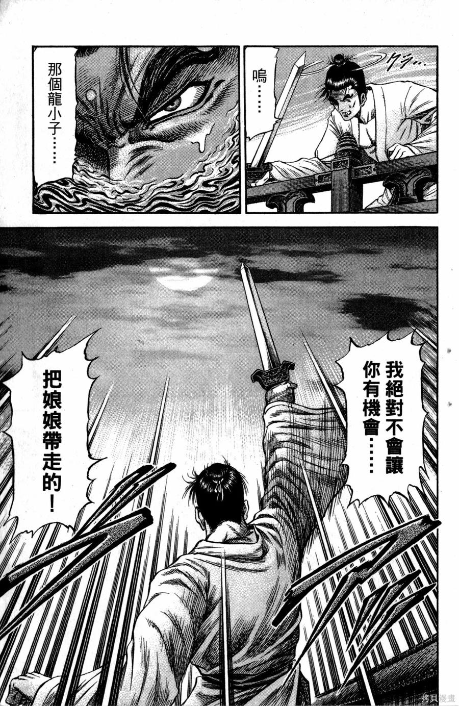 第172页