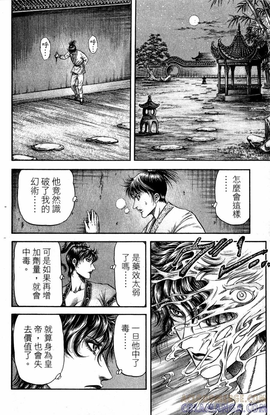 第173页