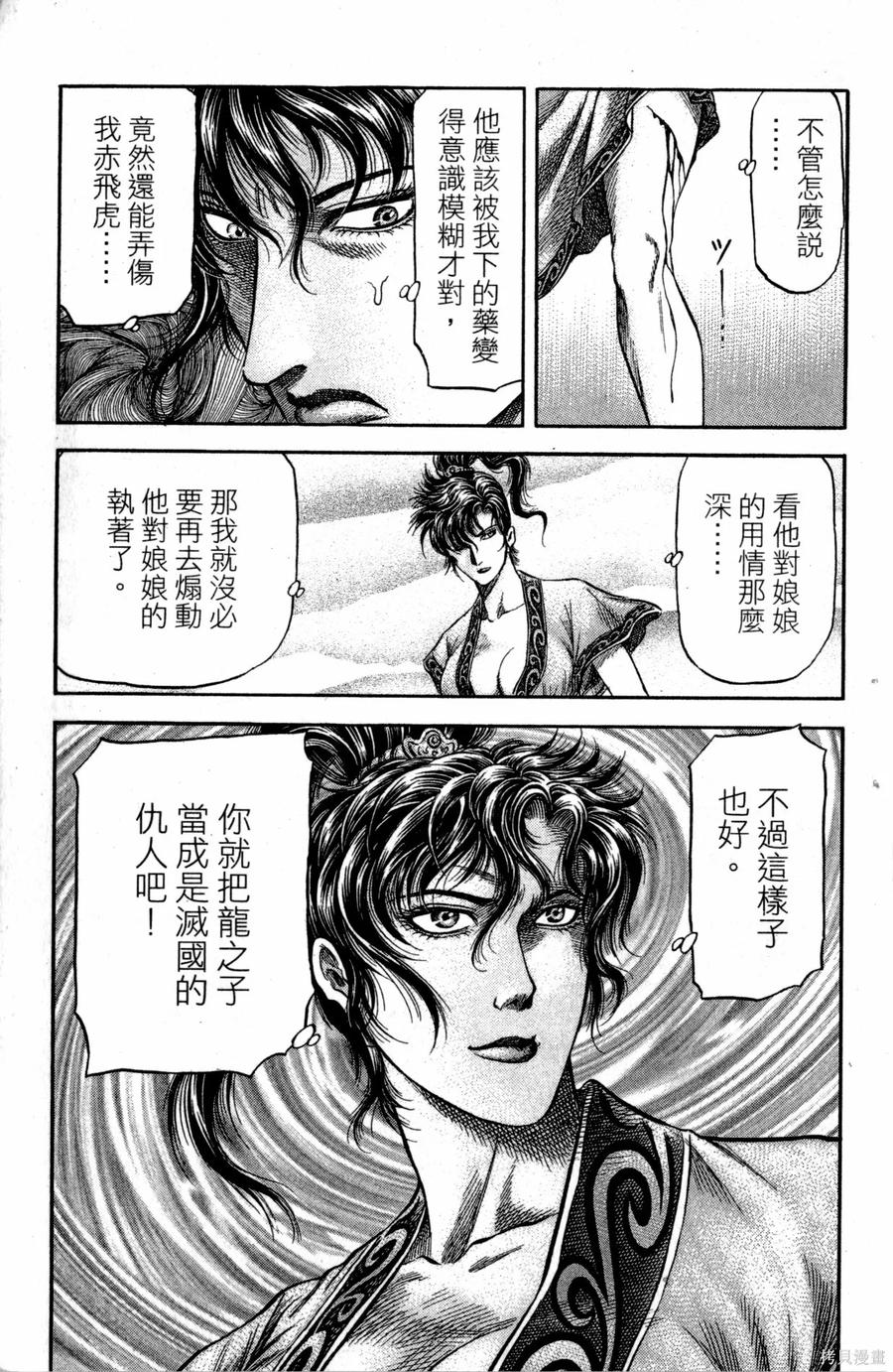 第174页