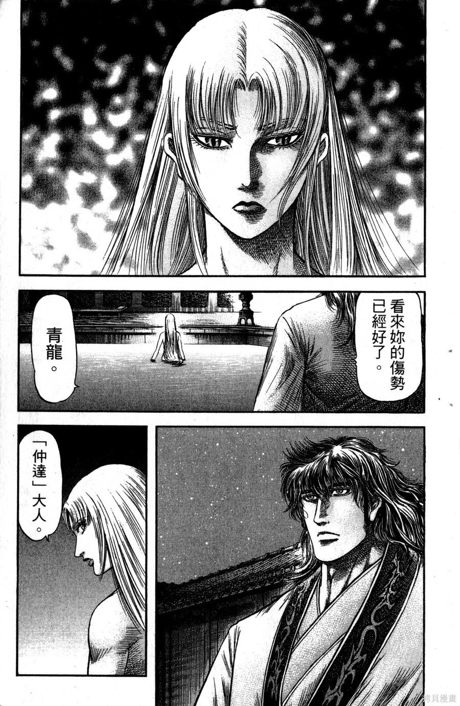 第176页
