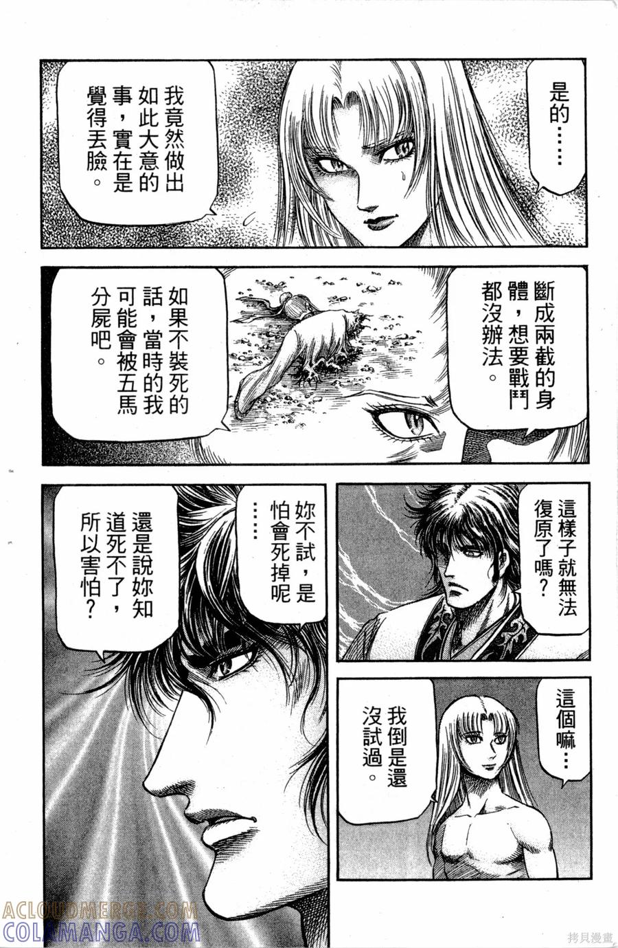 第177页