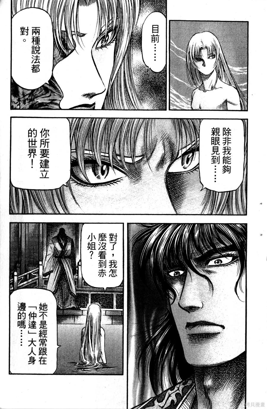 第178页