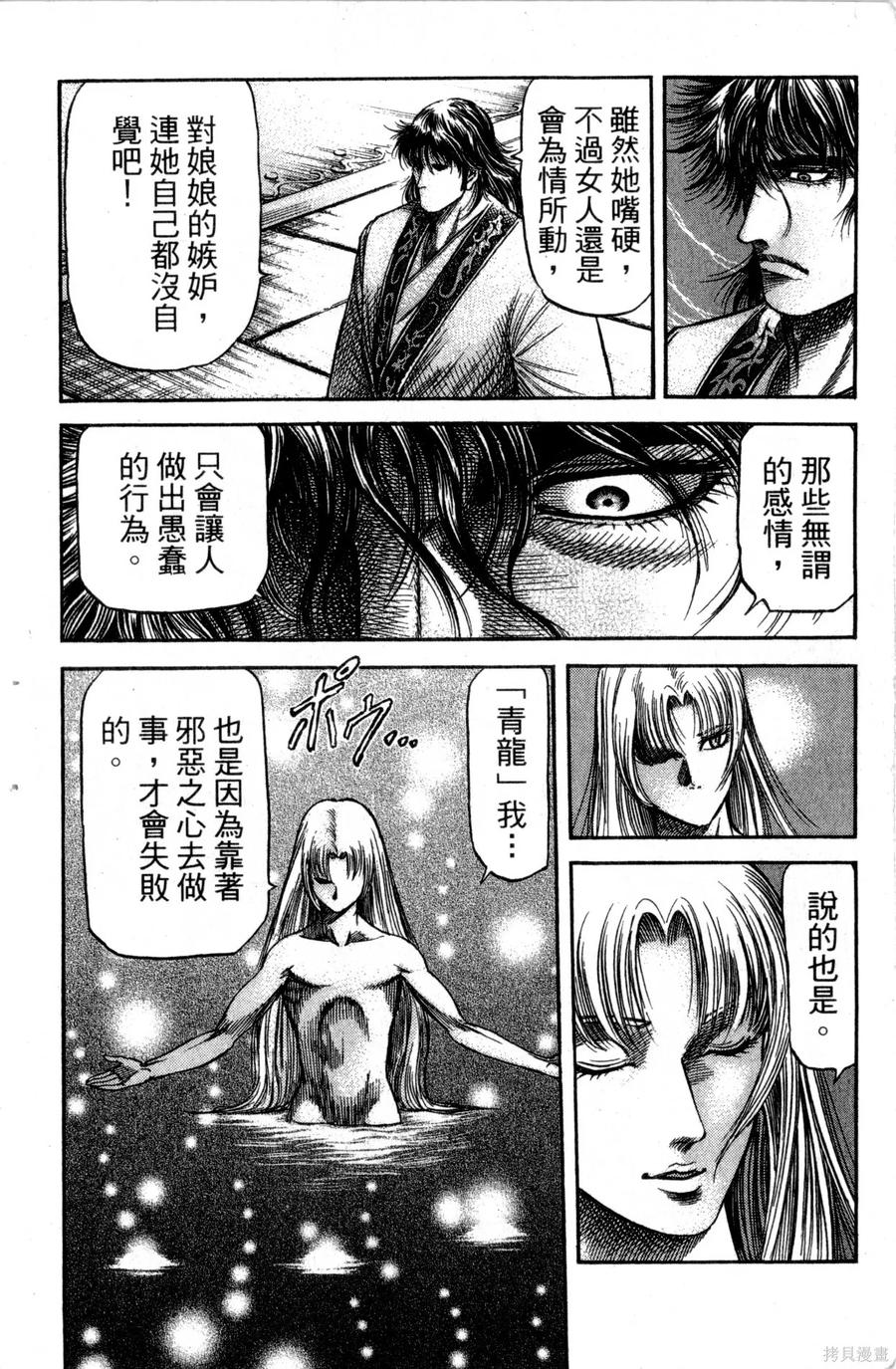 第179页