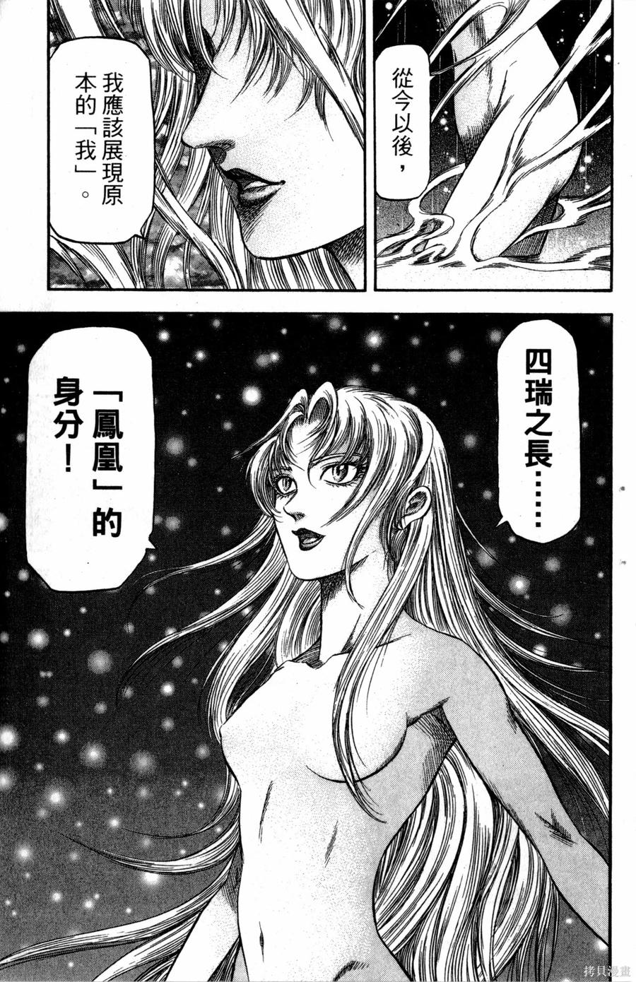 第180页
