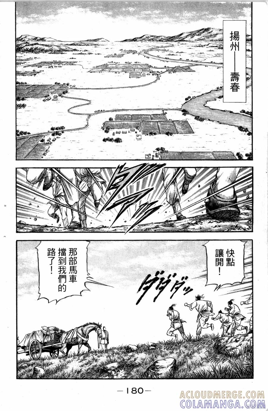 第181页