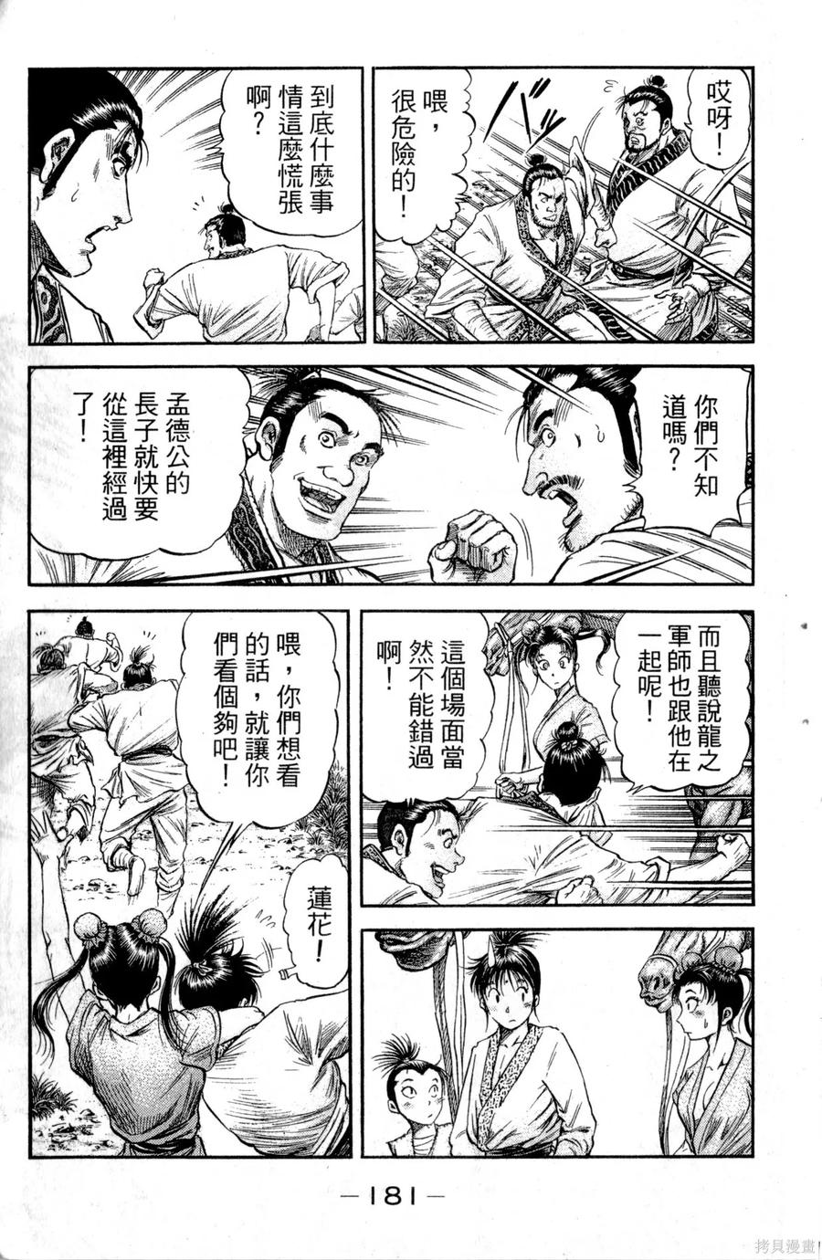 第182页