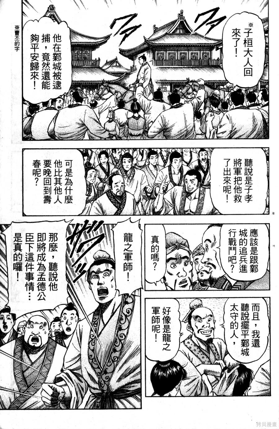 第184页