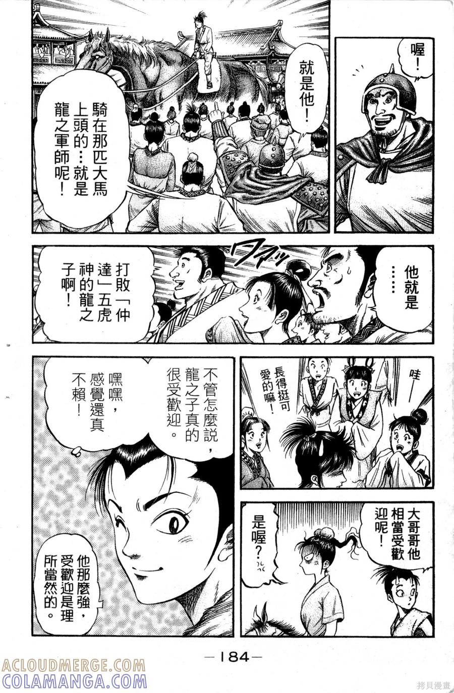 第185页