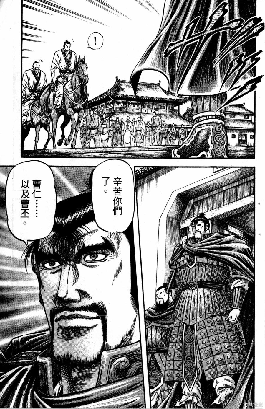 第186页