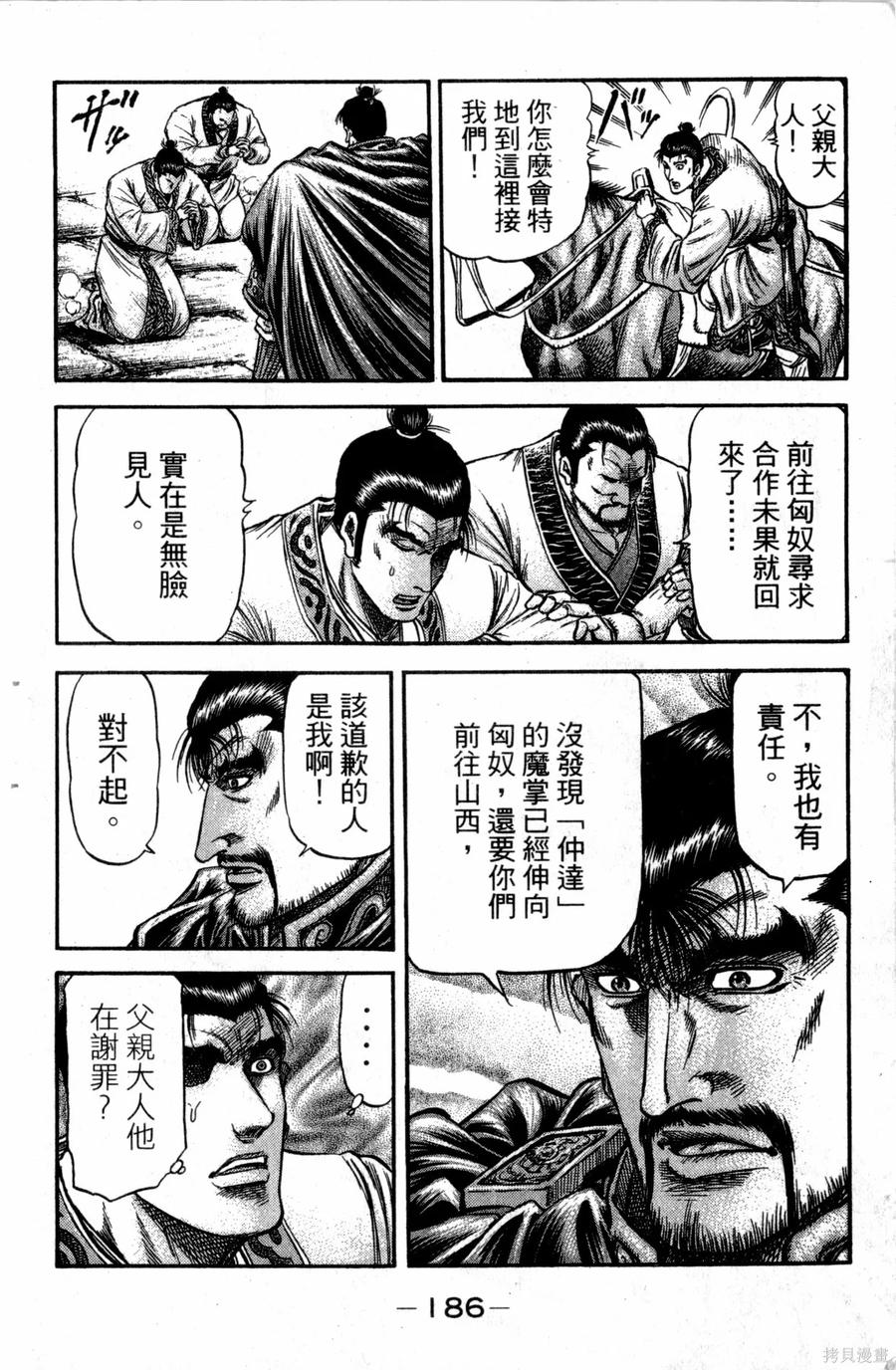 第187页