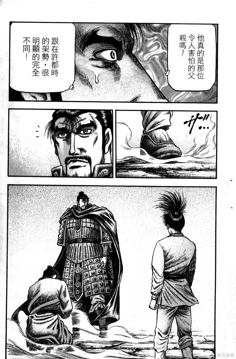 第188页