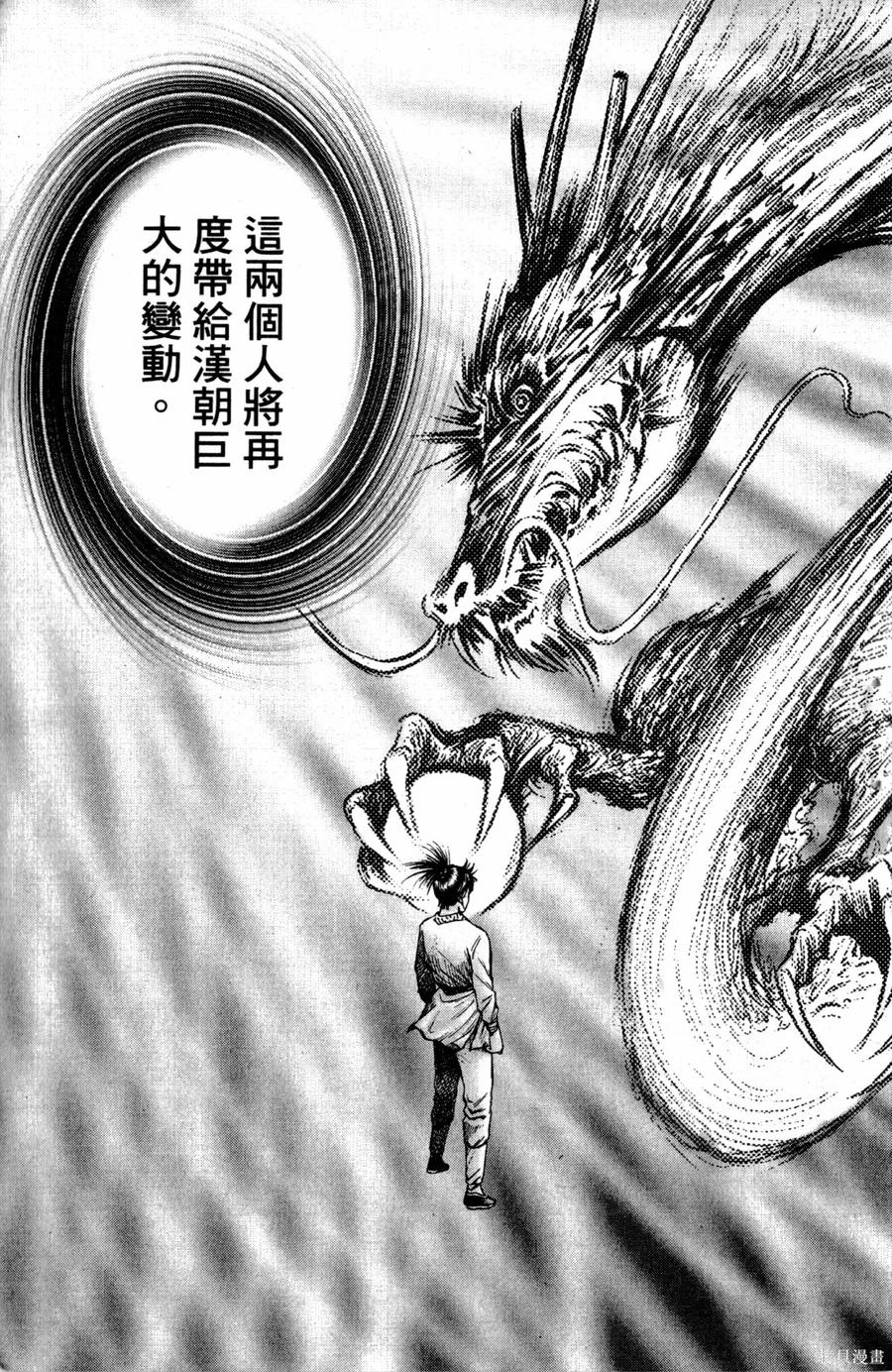 第192页