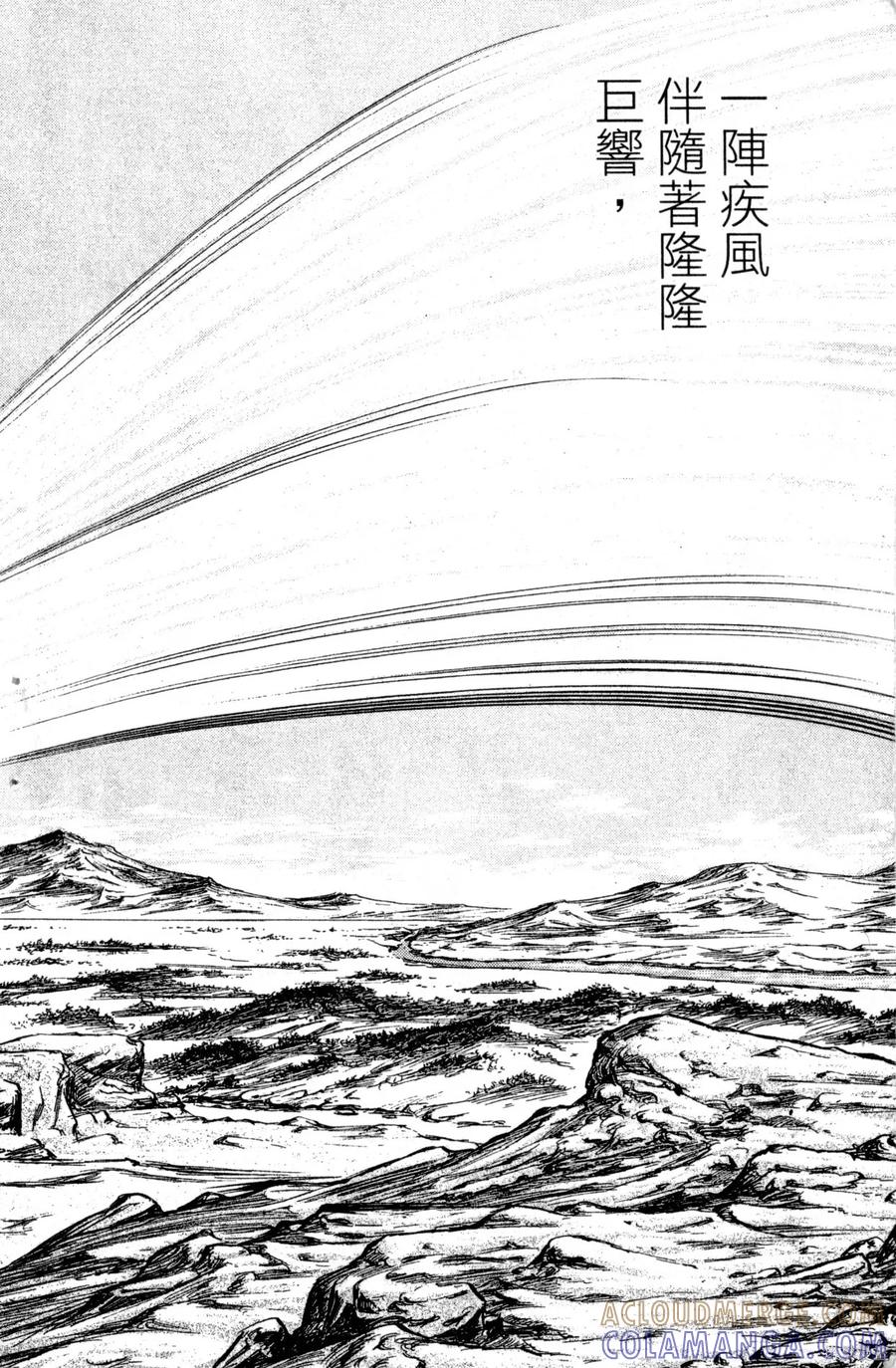 第193页