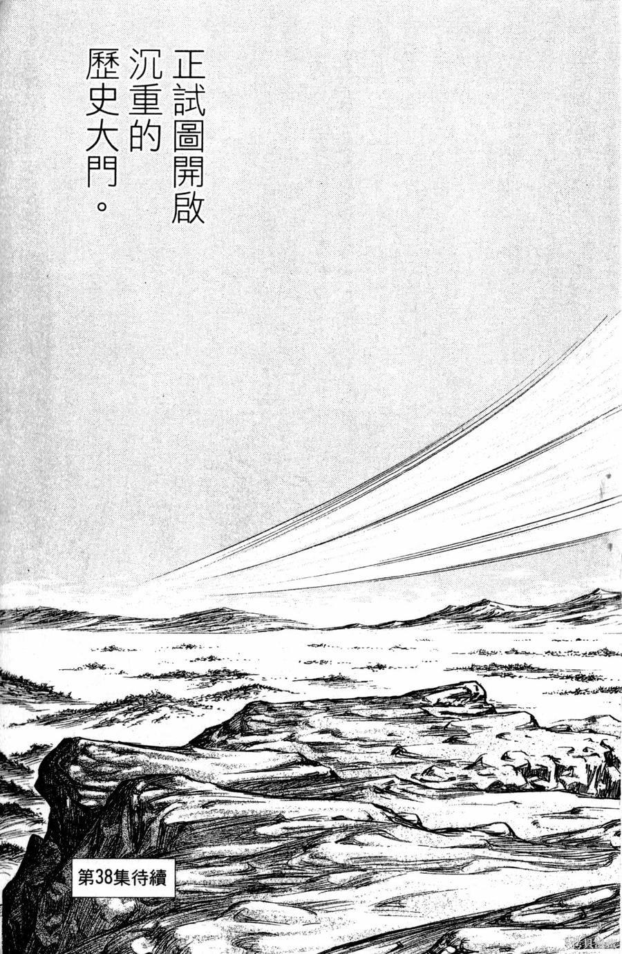 第194页