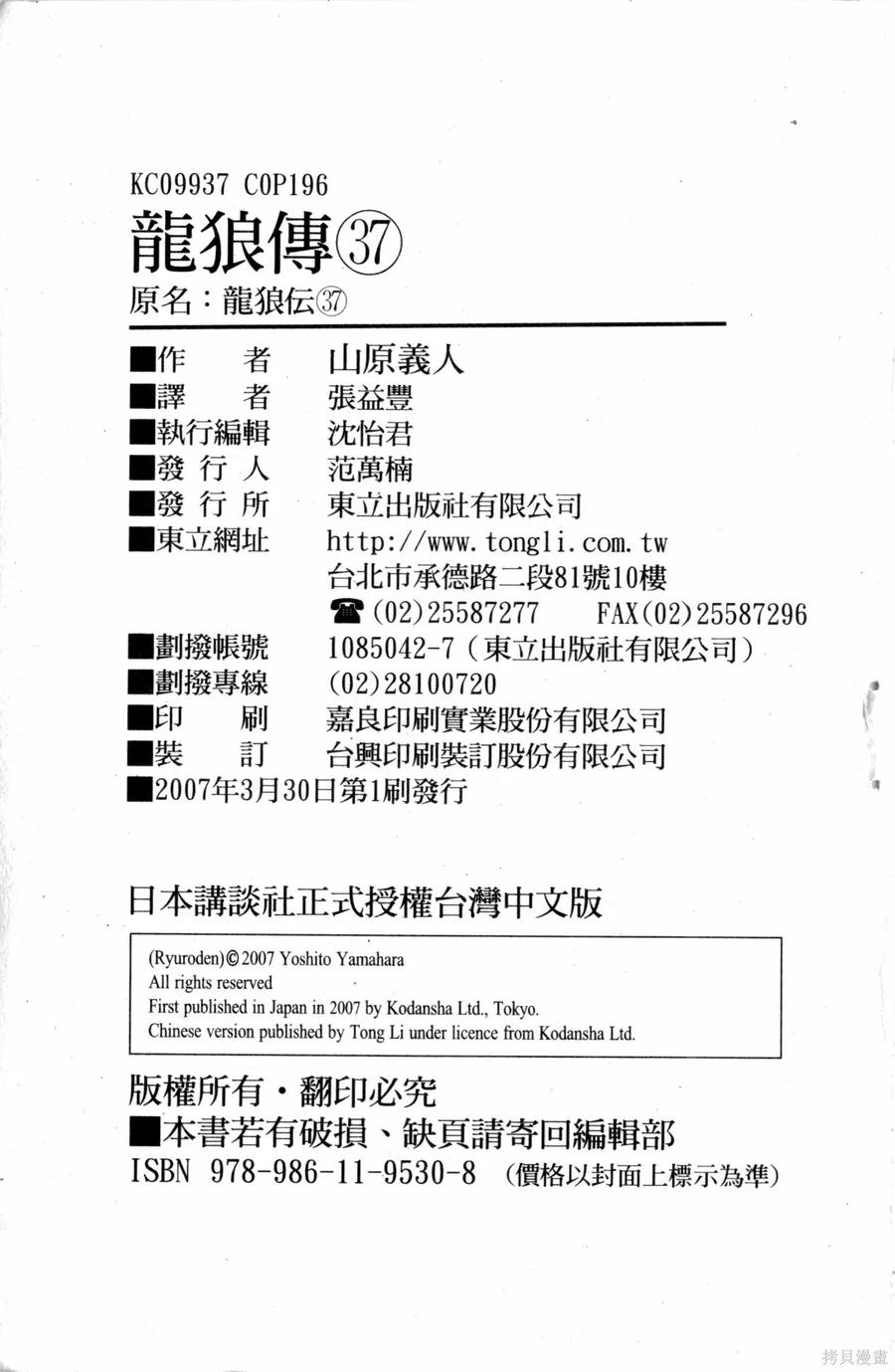 第196页