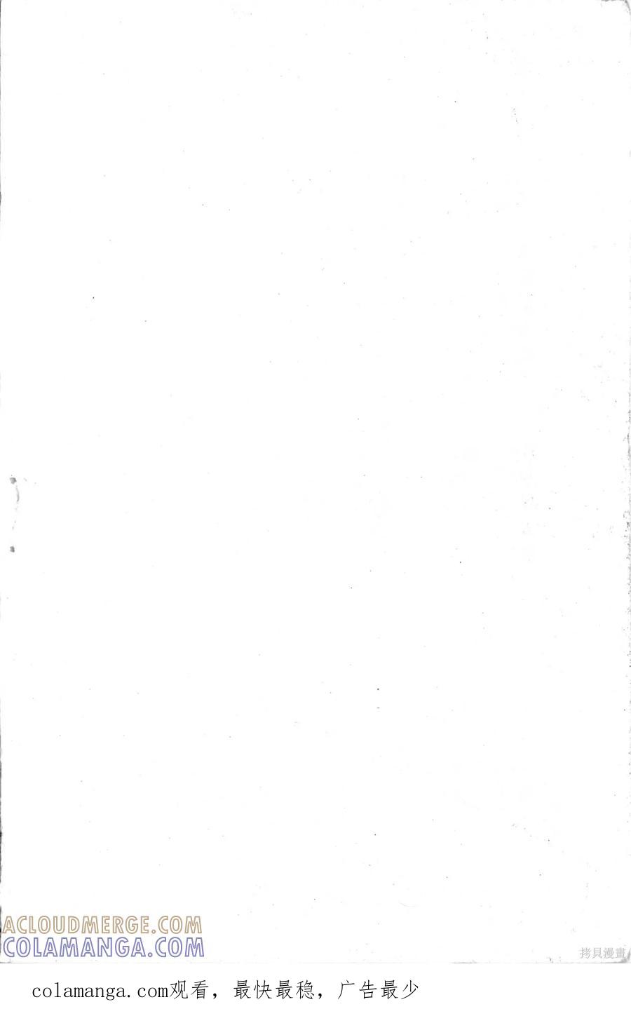 第197页