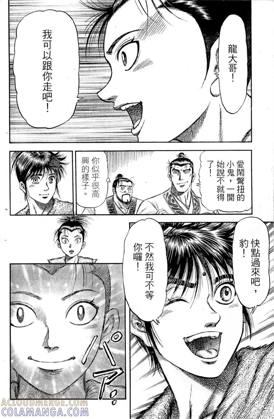 第21页