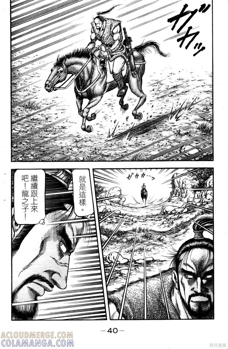 第41页