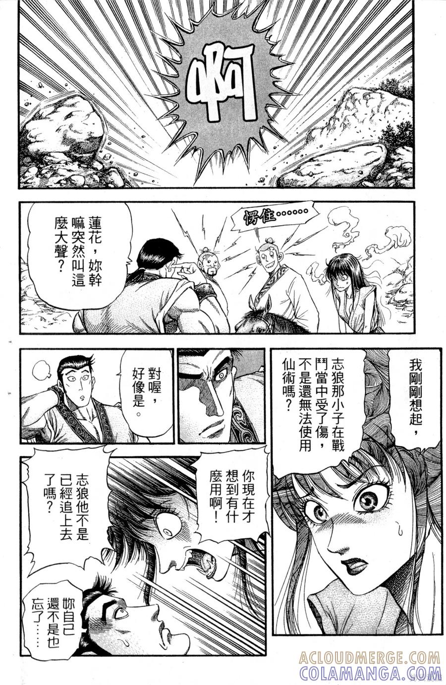 第45页
