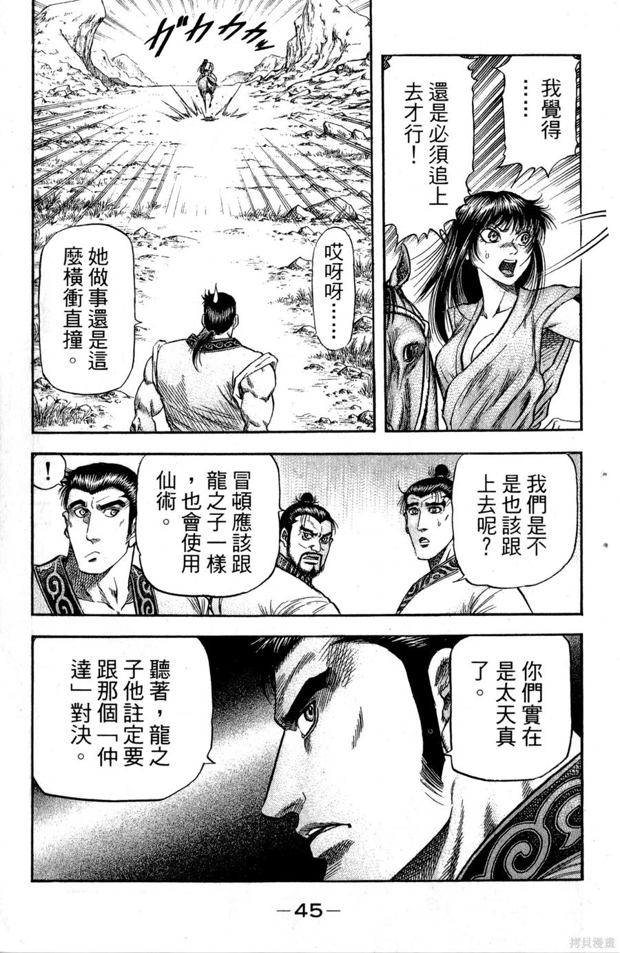 第46页