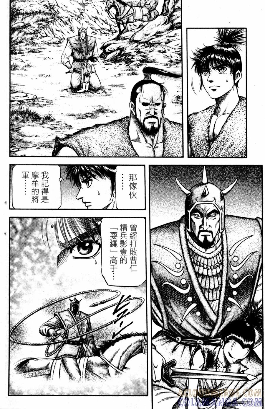 第49页