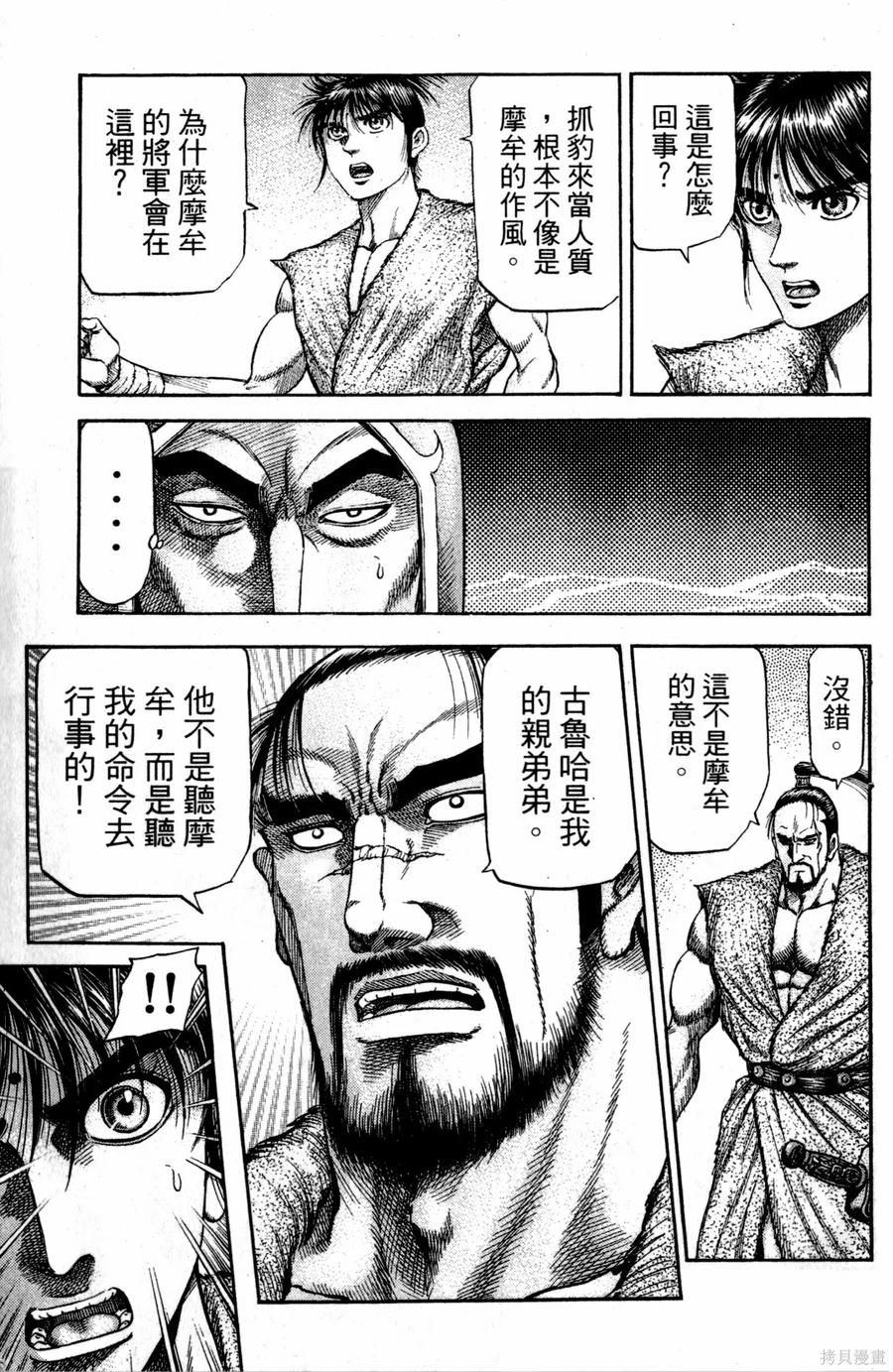 第50页