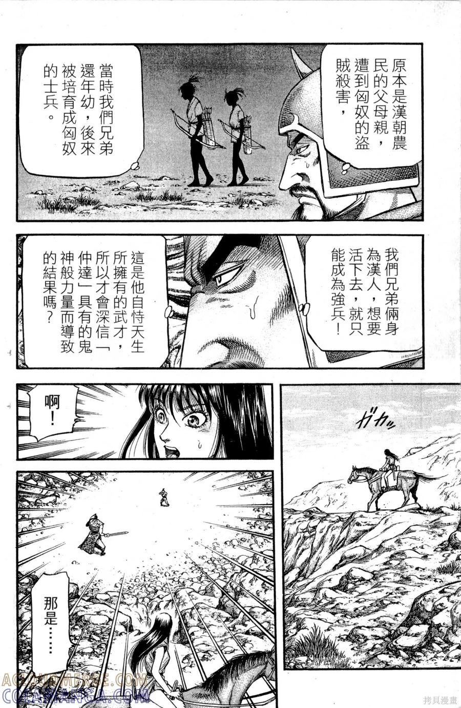 第65页