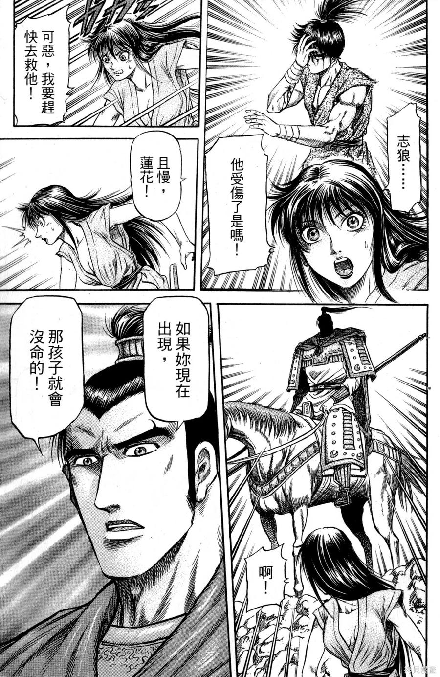 第66页