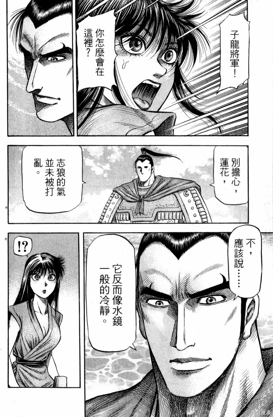 第67页