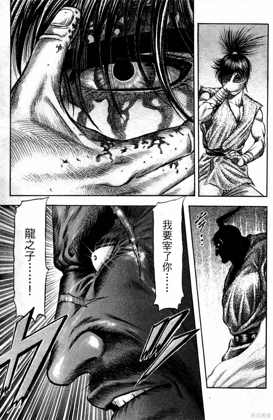 第68页