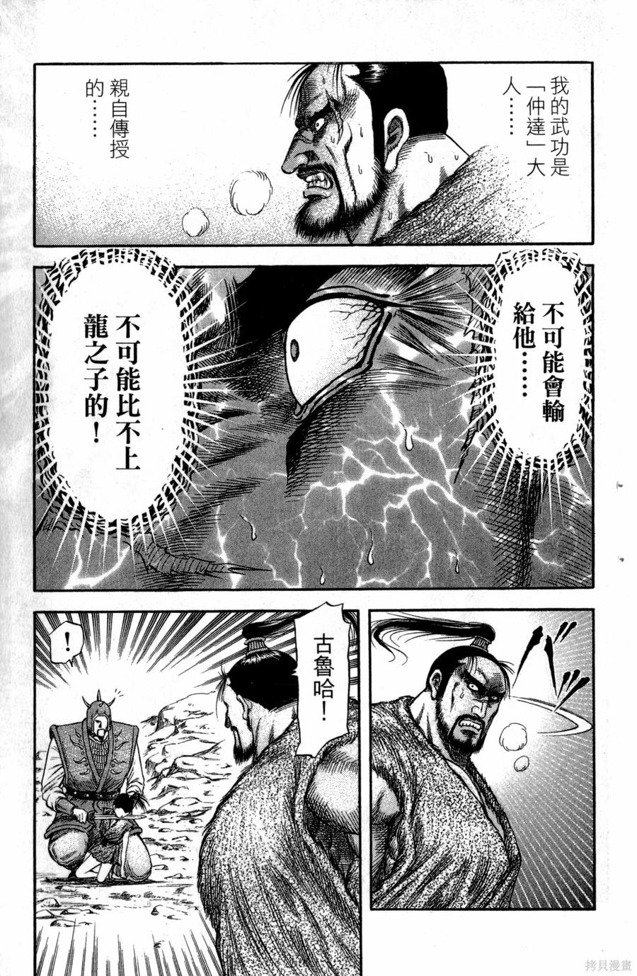 第78页