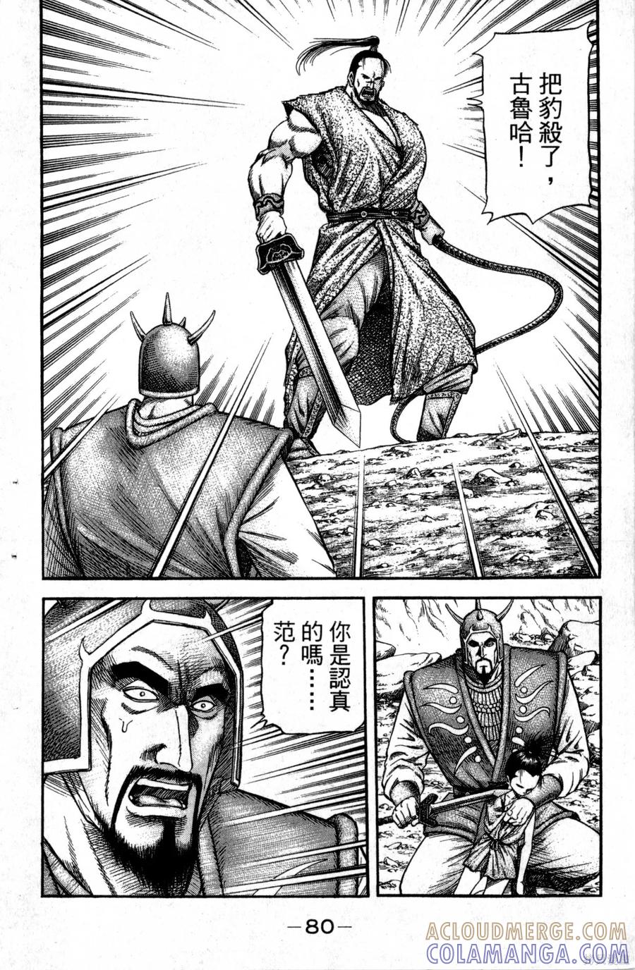 第81页