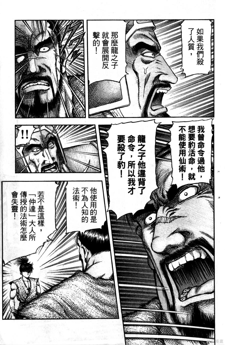 第82页