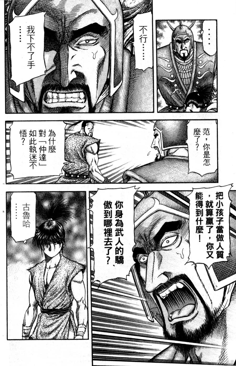 第83页
