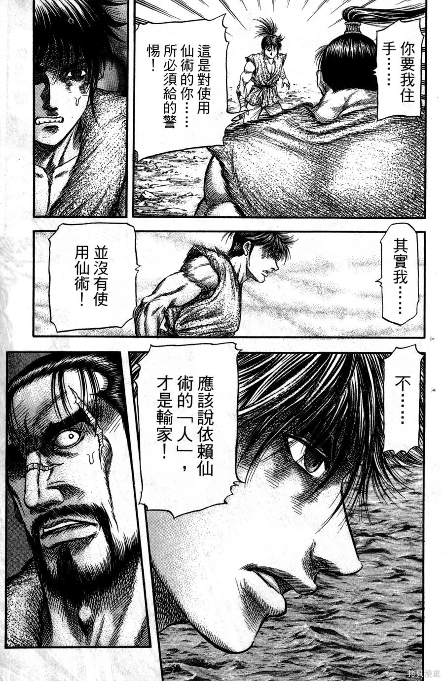 第86页
