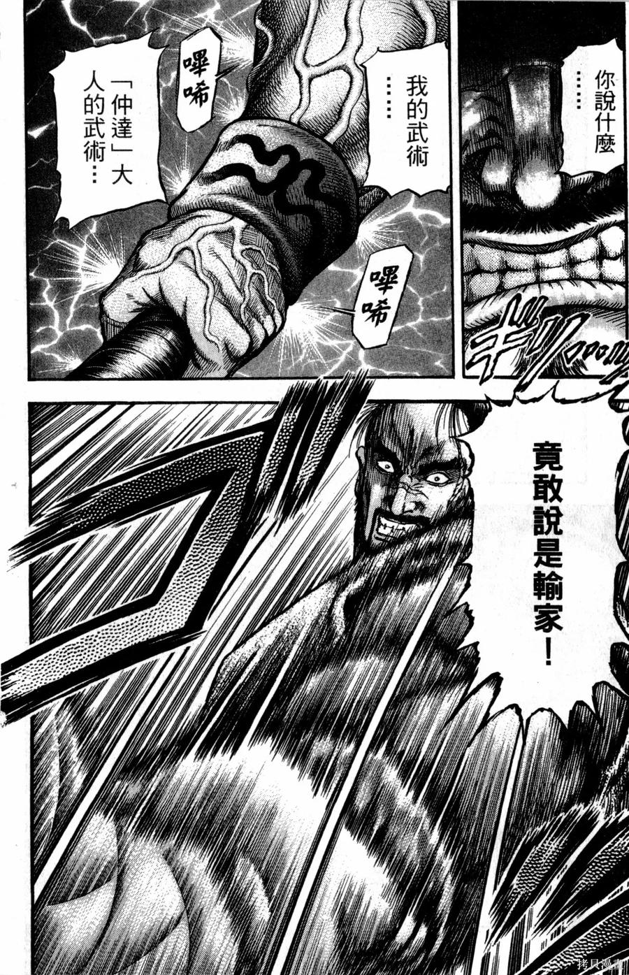 第87页