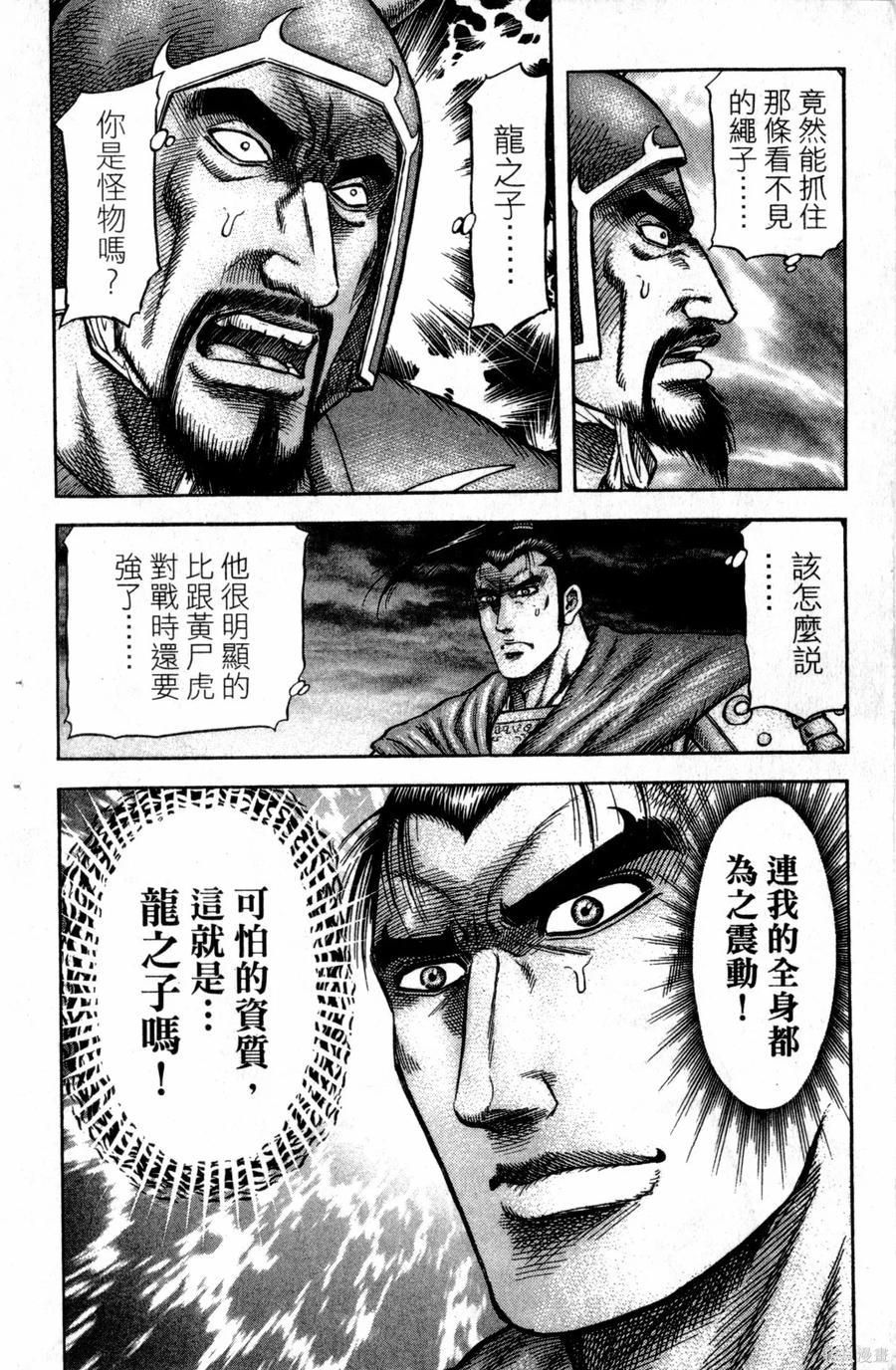 第91页