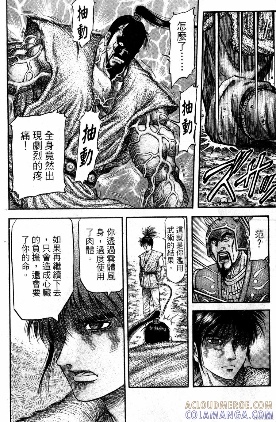 第93页