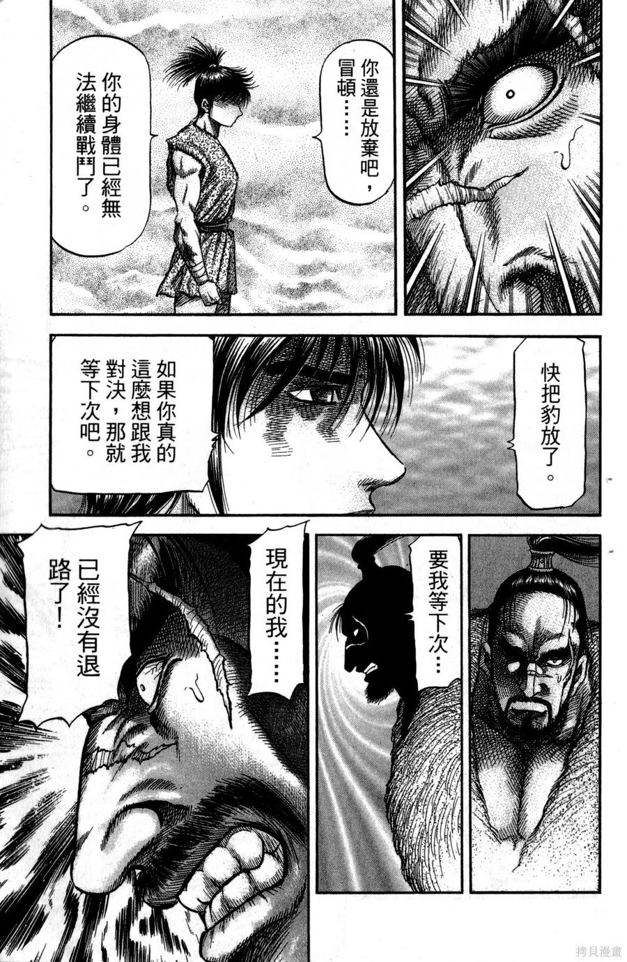 第94页