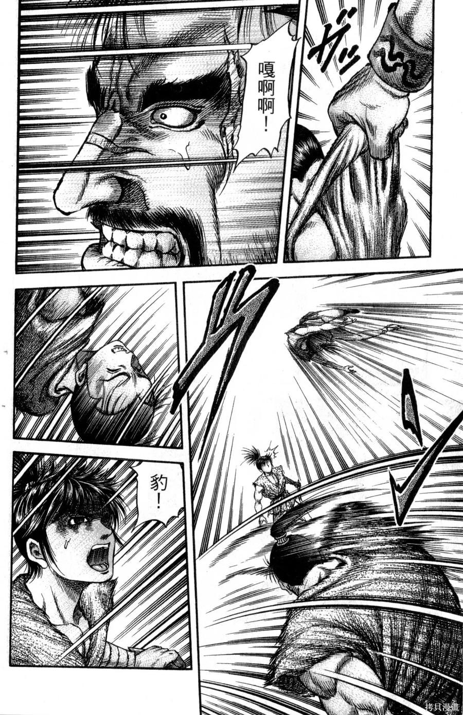 第95页