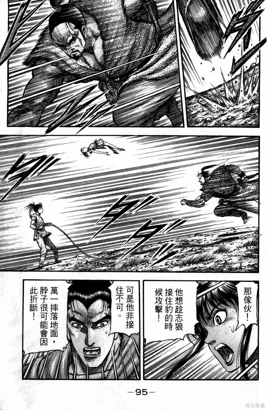 第96页