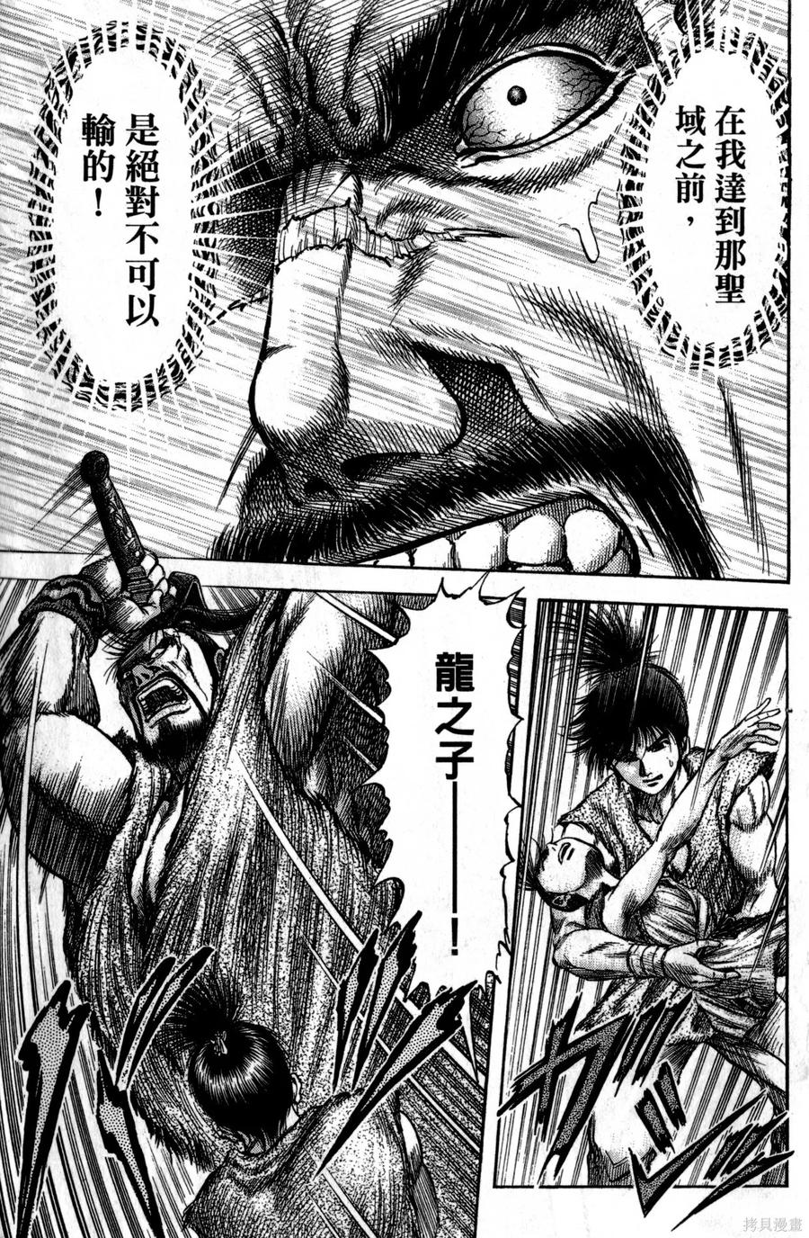 第98页